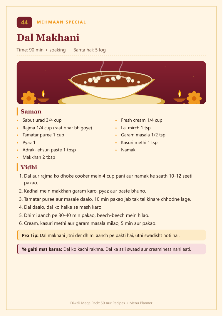 Dal makhani recipe page